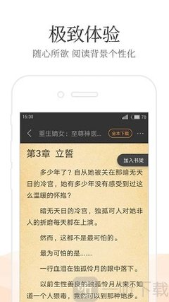 欧宝娱乐官网APP